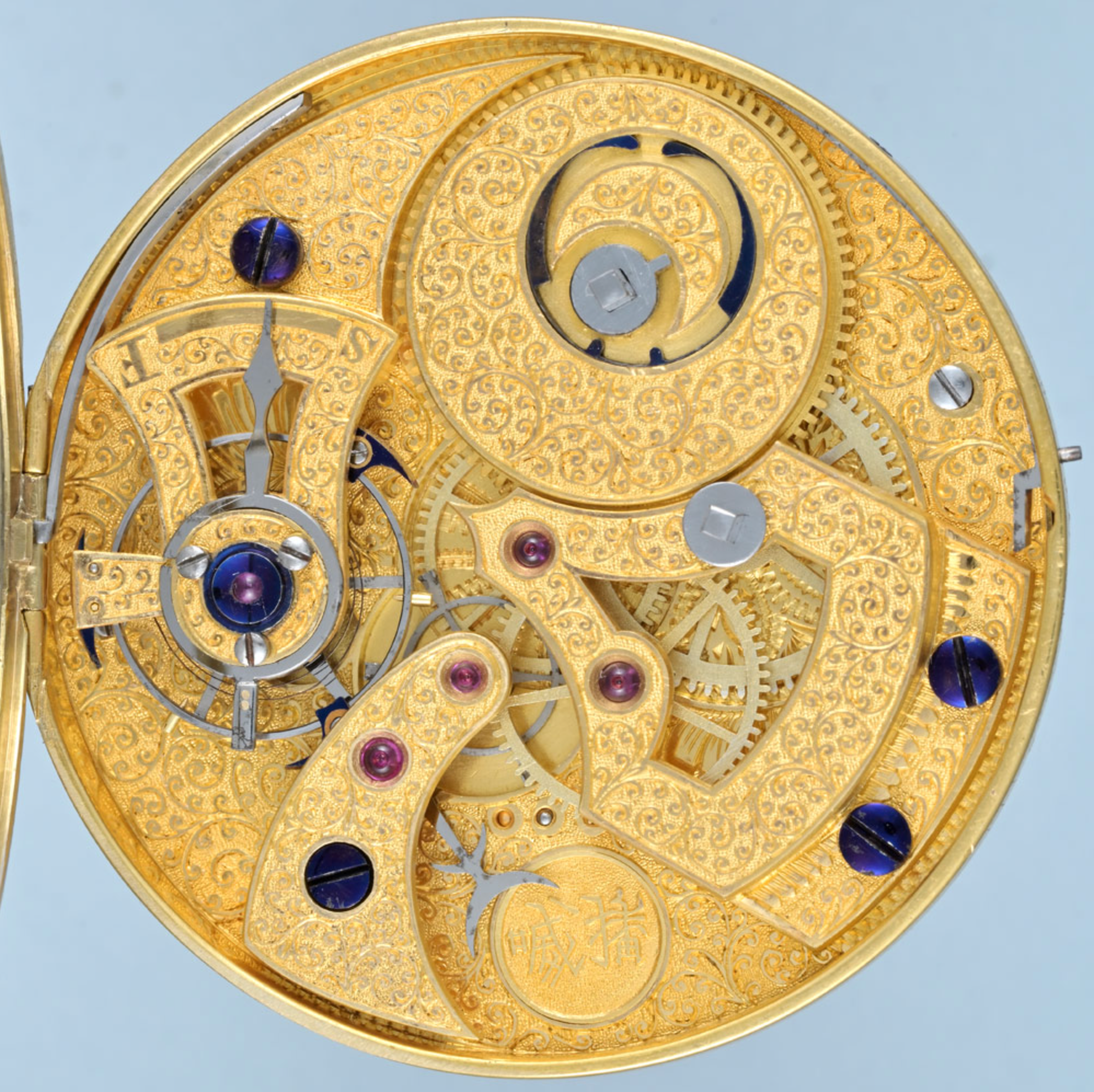 Very Rare Chinese Market Jumping Seconds Lever