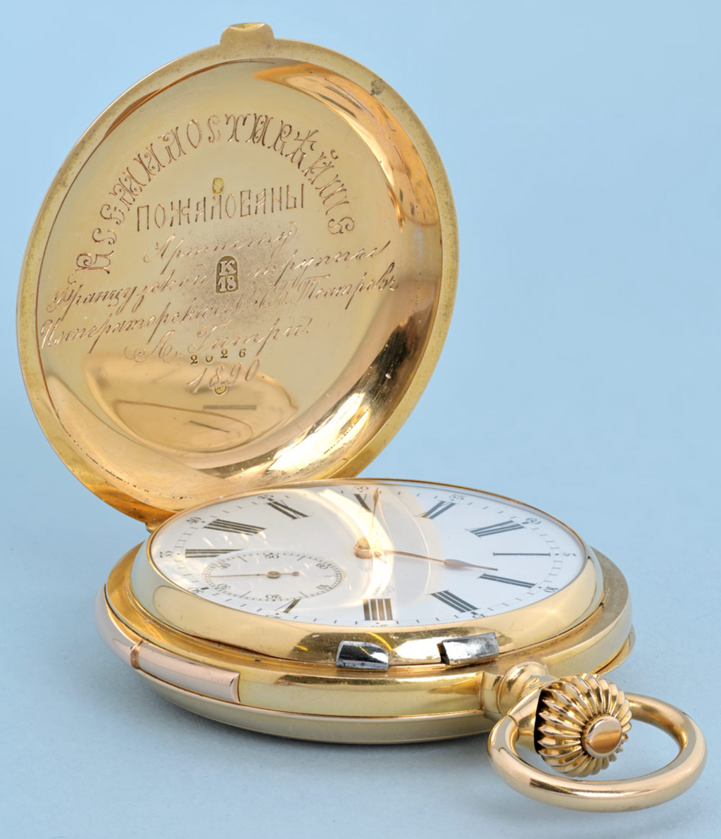 Gold Minute Repeater with Russian Coat of Arms